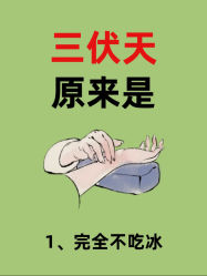 -Fundi张玉珊修身堂·indiba·BTL科技瘦身