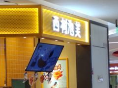 -莲花国际广场