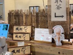 -成川茶店·潮汕工夫浓茶(万象店)