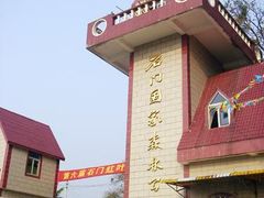 -广州市石门国家森林公园