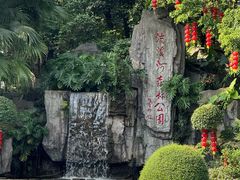 -广州市流溪河国家森林公园