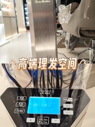 -川崎形象·GANO HAIR  salon
