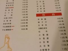-长毛根儿王妈兔头(双华桥店)