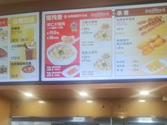 -南城香(四路通店)