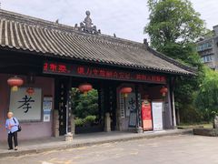 -诸葛双忠祠