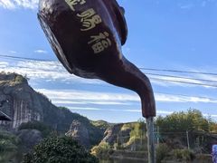 -玻璃桥景区石牛寨