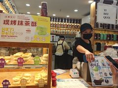 -一杯黔茶(西江千户苗寨古街店)