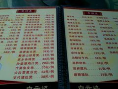 android_upload_pic-富丽庄