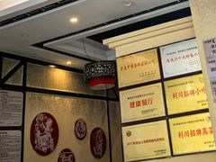 -钱汤圆(清源大道店)