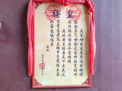 -杭州宋城
