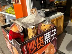 -果多美(纪家庙店)