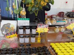 -苏州市吴中区光福窑上花果蜜饯厂