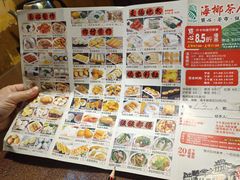 -海椰茶居(海印缤缤广场店)