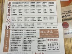 -新记美食(关闸店)