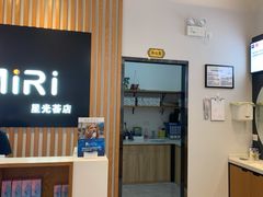 -MiRi明润眼镜·蔡司官方授权店(星光荟店)