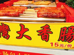 -闽南肠粉(鼓浪屿总店)