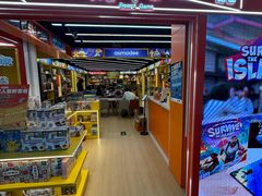 -猎人桌游吧(合生汇店)
