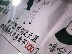 -回忆经典小肉串