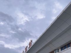 -韶山南站
