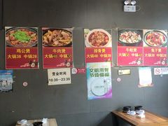 -范贤光鸡公煲(平乐园总店)