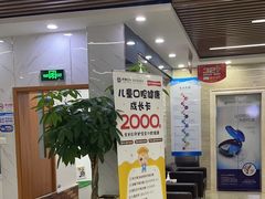 -茂菊口腔连锁(浦东南路店)