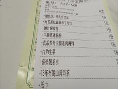 -喜势点·糖沙翁手工茶点·本地人茶居(永庆坊店)