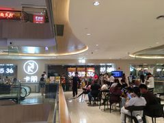 门面-卡朋西餐(悦汇城店)