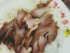 -陈光记烧腊店(罗保博士街店)