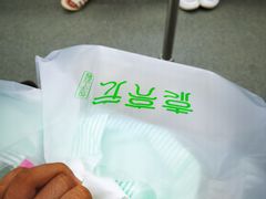 -袁记云饺(西安路店)