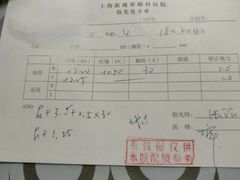 -星视野儿童近视弱视视力训练中心(富荟店)