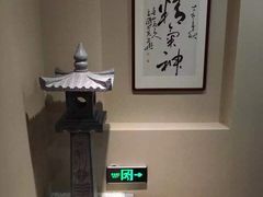 -正清和·推拿养生(二七广场店)