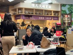 -墩儿大碗宽面(来福士店)