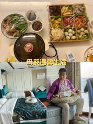 -拾玥国际月子会所(凯宾斯基店)