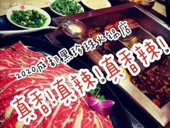 -锦城印象火锅(天府三街店)