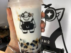 黑糖怪兽蛋撞奶-茶力的小怪兽(梅林卓悦汇店)