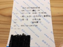 -奥斯卡国际影城(杜比全景声&4D激光店)