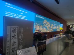 -四川大学博物馆