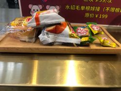 点击看大图 -沐染造型专业烫发染发