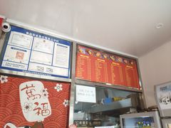 -盖小厨炸串凉皮臭豆腐(图书大厦店)