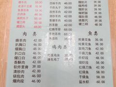 -协顺园回头馆(南顺城路店)