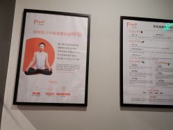 -FineYoga梵音瑜伽·普拉提