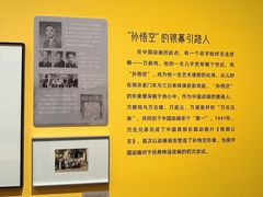 -江苏省美术馆(长江路新馆)