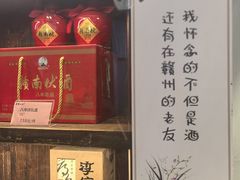 -客家大院·非遗赣南客家菜(郁孤台店)