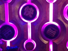 -乐道好声音量贩式KTV(北行店)