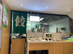 -袁记云饺(鼓楼店)