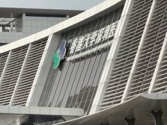 -星巴克(深圳香港大学深圳医院店)