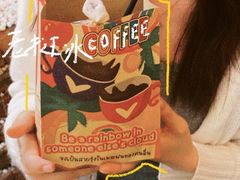 -半坡九号老挝冰咖啡