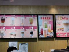 -幸运咖(公园茂直营店)
