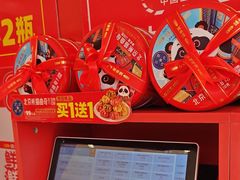 -味多美蛋糕(看丹桥店)