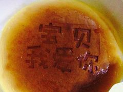 -御品轩(凤城二路店)